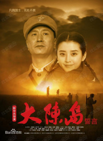敦伦法克大行动